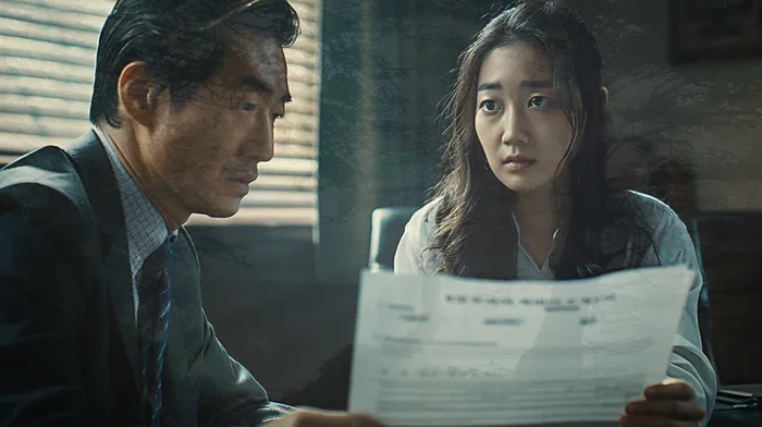 개인회생금지명령