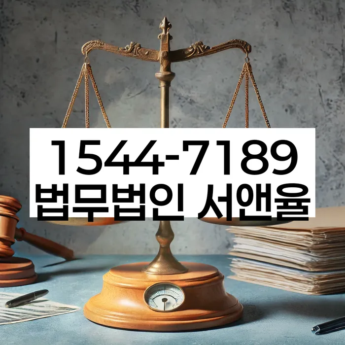 채무자회생및파산에관한법률