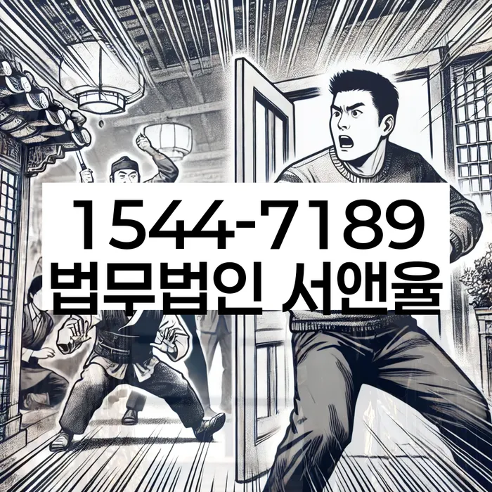 페퍼저축은행햇살론 연체 시