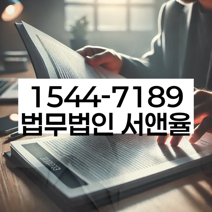 개인회생사건번호조회