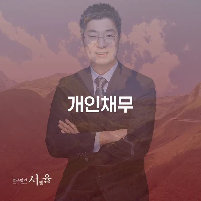 무서류모바일대출 연체 시 신용회복 어떤걸