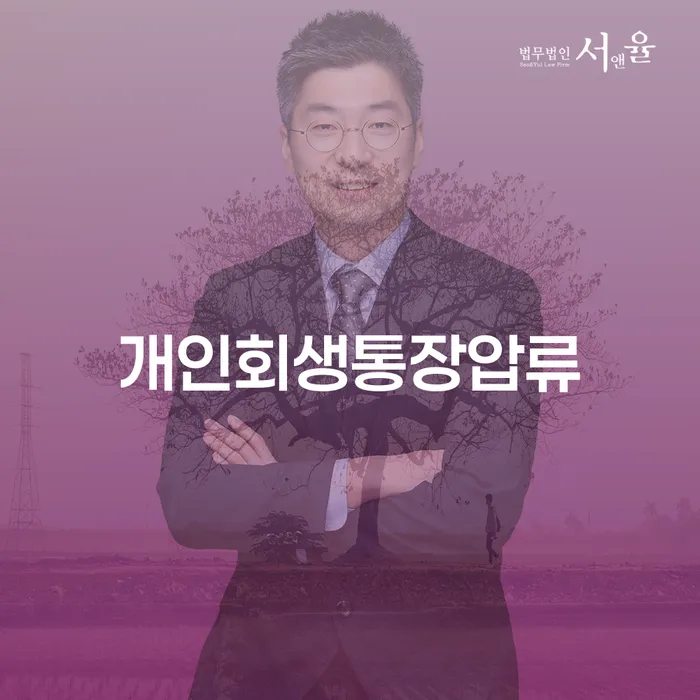 개인회생연체 워크아웃 체크리스트