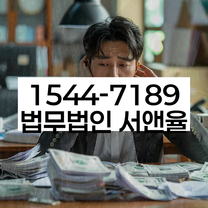 개인회생통장압류