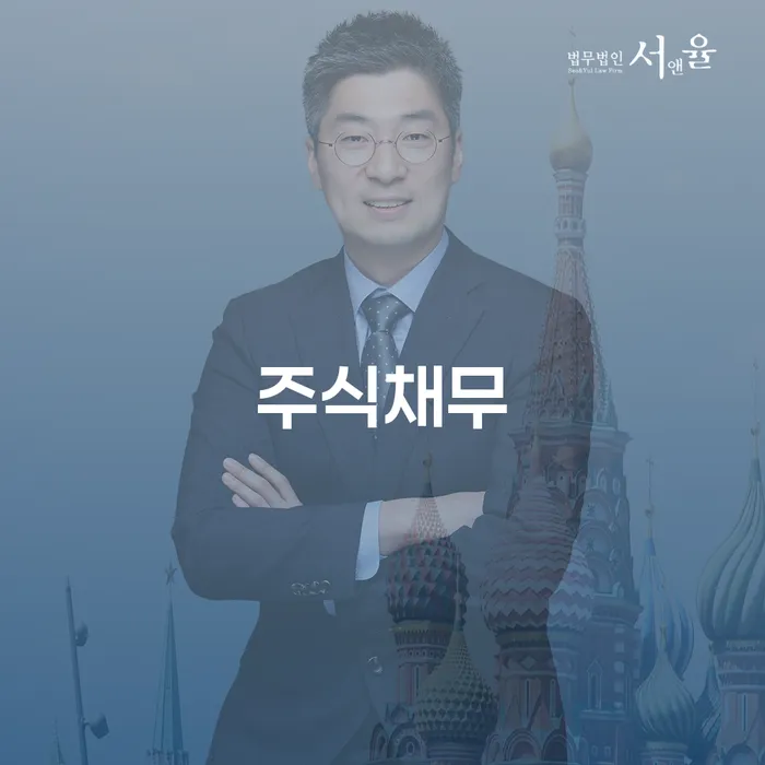 대출 연체 시 채무 효과적인 해결방법 절차 이해해야