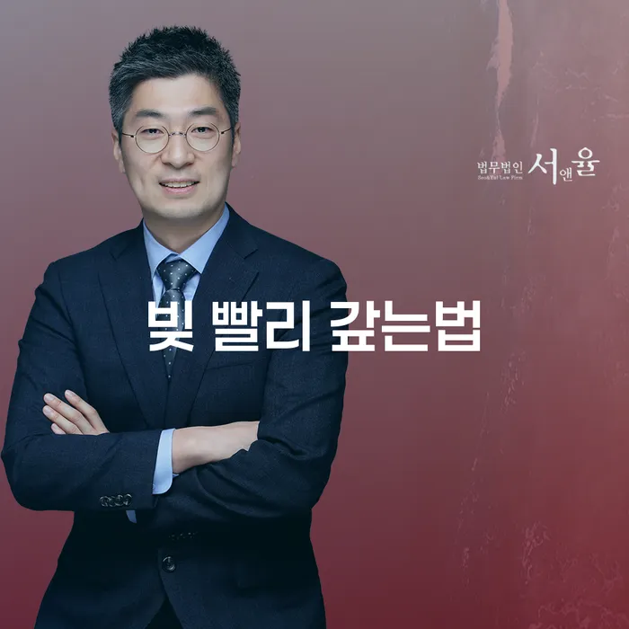 대부업연체 개인회생 자세히알고