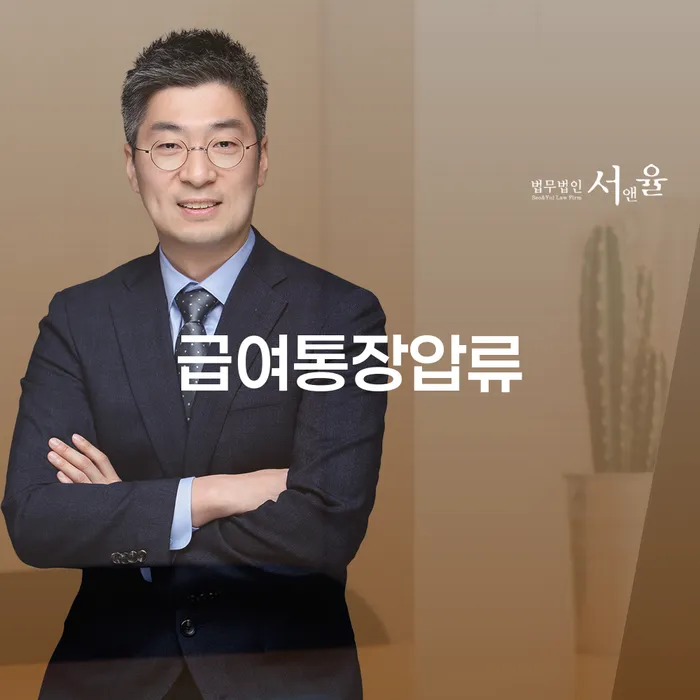 2번째개인회생 채무조정제도을 이용하여 법무법인추천