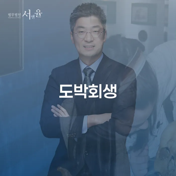 파산신청 개인회생,개인파산으로 잘하는 사무소