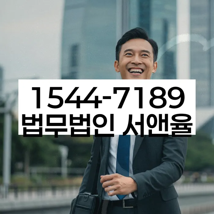 신용불량자파산신청