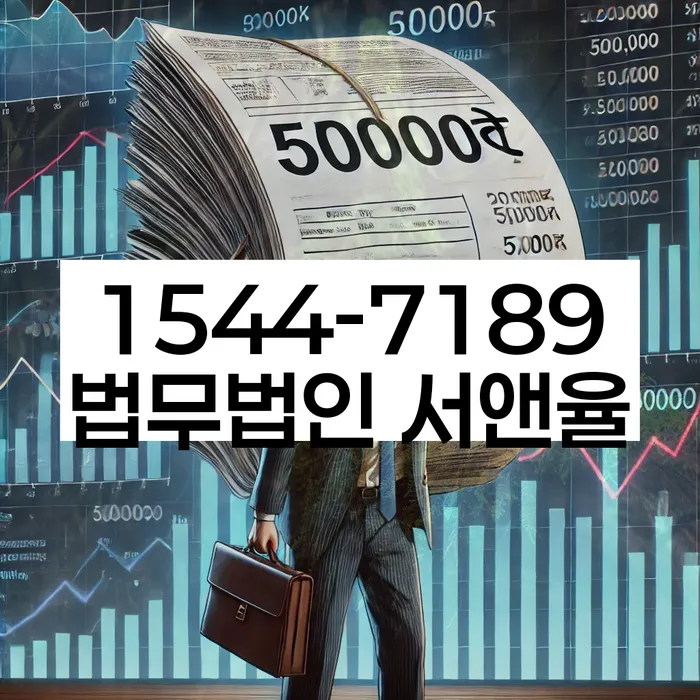개인회생무료법률상담센터