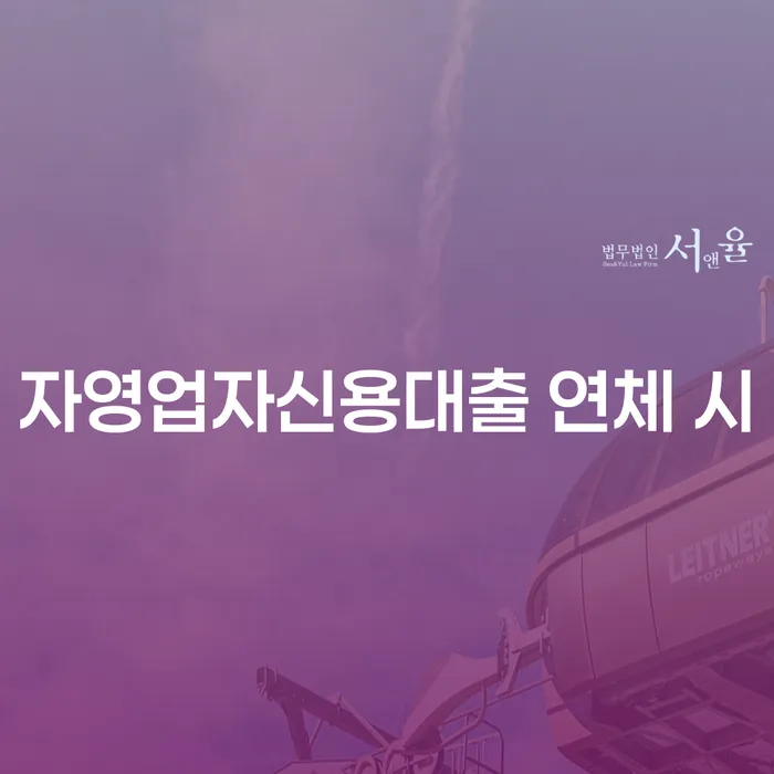 빚갚는방법 카드빚 연체 있을까요?
