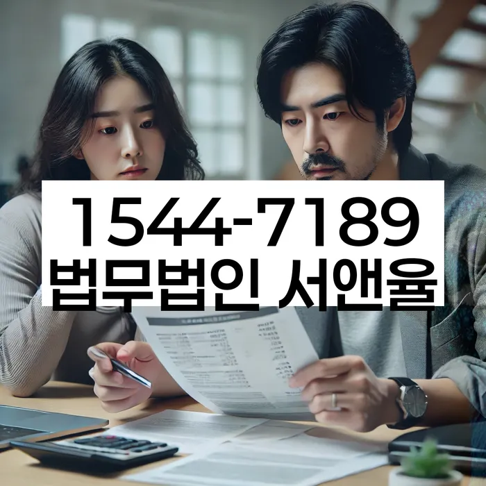 개인회생파산비용