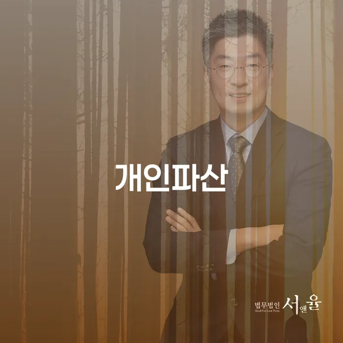 채무상담 대출 받은 돈채무조정 지식이