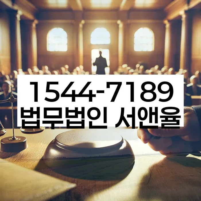 중금리대환대출 연체 시