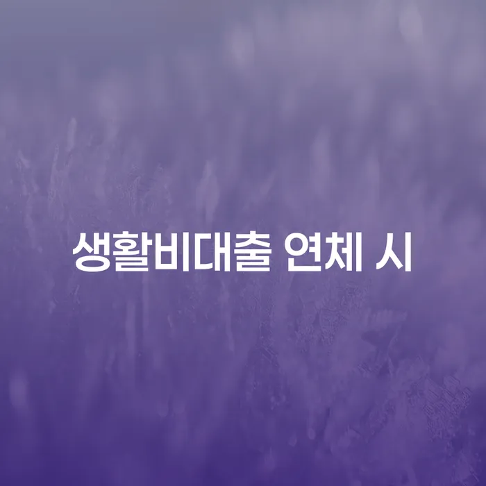 파산신청금액 개인회생으로 방법 주목받는