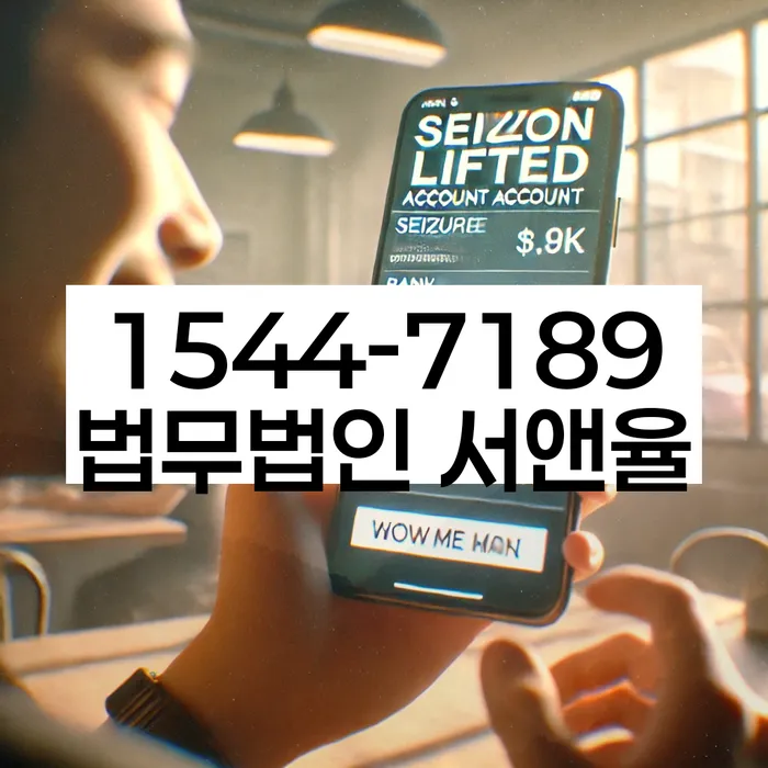 개인회생파산신청