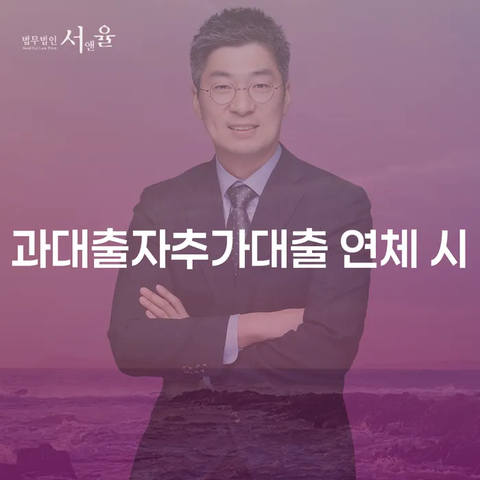 신용회복상담 카드빚 연체 잘 하는 곳