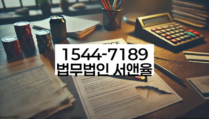 과대출자추가대출 연체 시