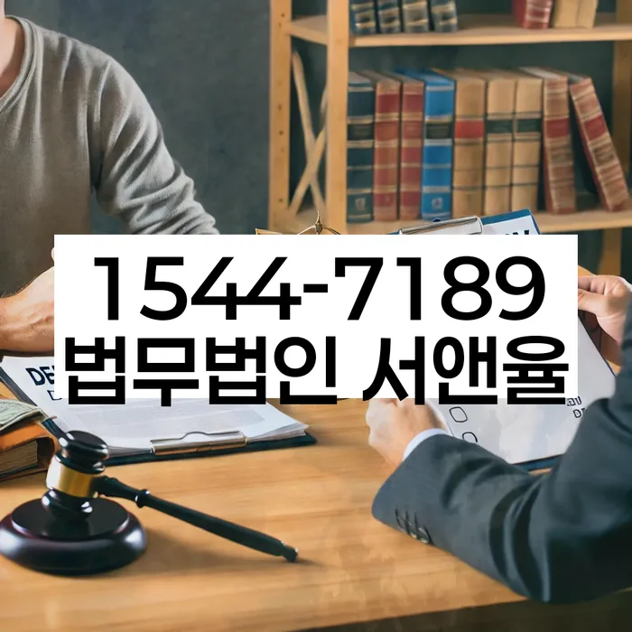 채무통합대환 연체 시