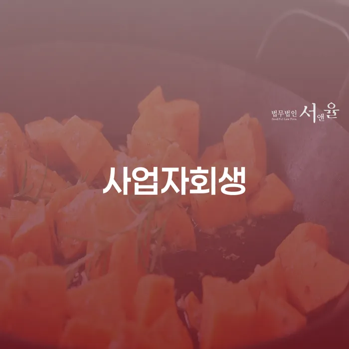 개인회생 최근대출 도박 카드빚 연체 정확한상담을
