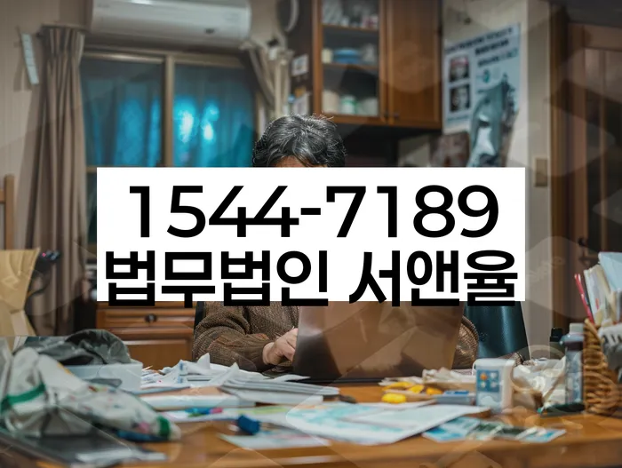 개인회생신청서류