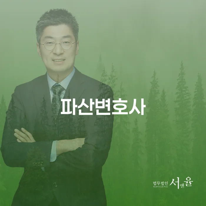 카드값대출 연체 시 개인회생 궁금하다면..