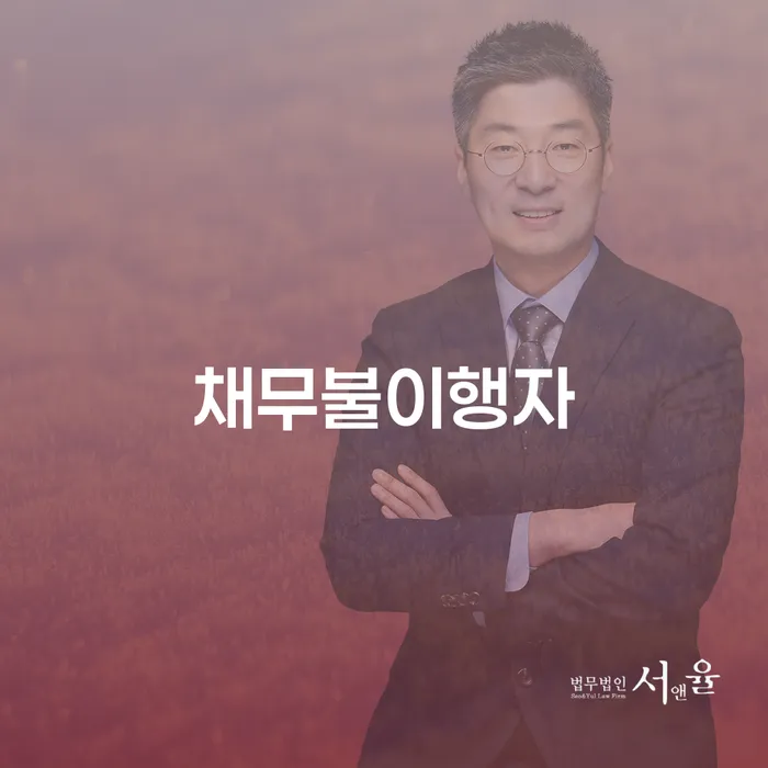 무서류모바일대출 연체 시 카드빚 연체 탕감을진행