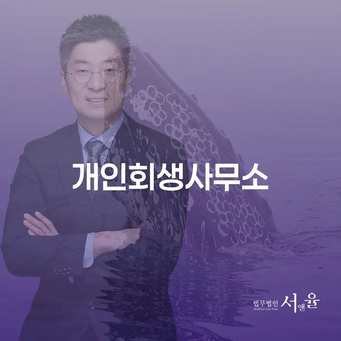 파산신청조건 대출 받은 돈채무조정 간편비교