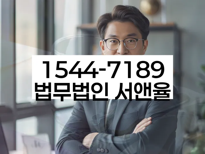 중금리대환대출 연체 시