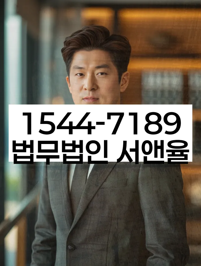 개인회생신용회복