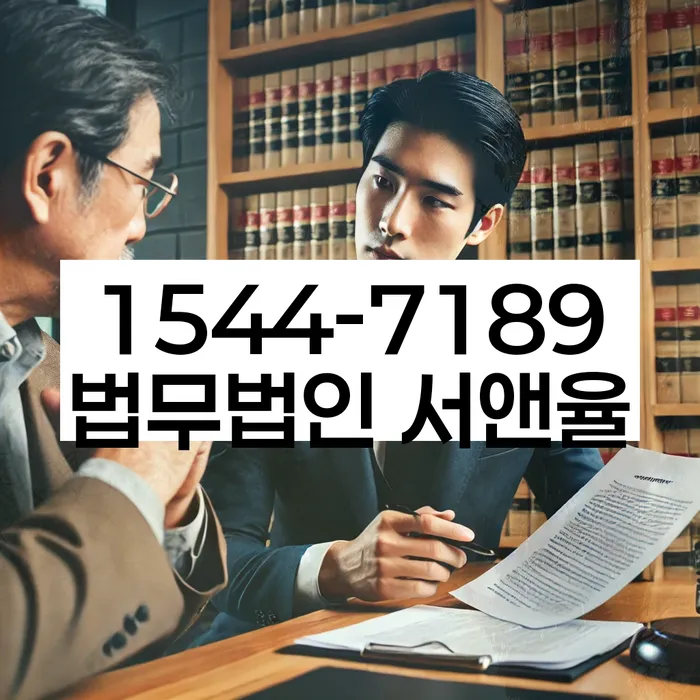 개인회생신청절차