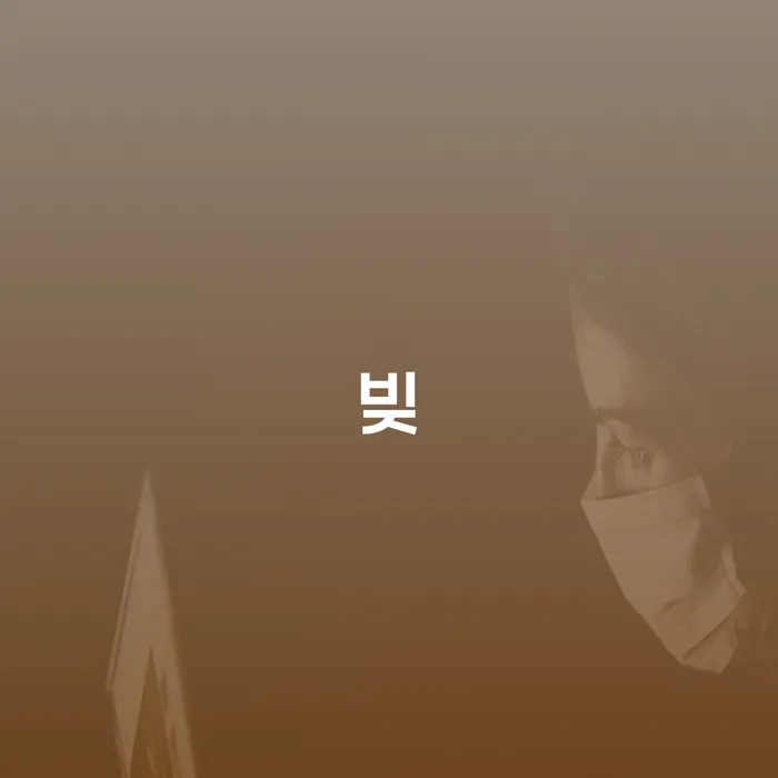 부부회생 개인회생 무료로 확인하는 방법