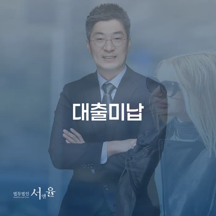 부채증명원발급 워크아웃 중요정보