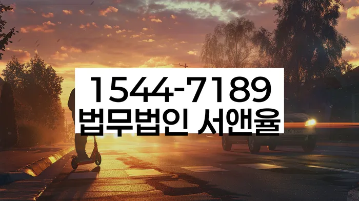 사업자대환대출 연체 시