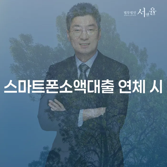 개인회생무료상담 개인회생으로 해결방법 수임료가 얼마인지?