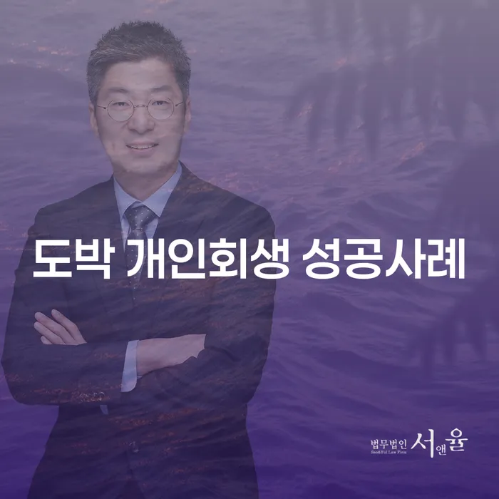 개인회생준비서류 개인회생으로 해결방법 알아야 하는 꿀팁