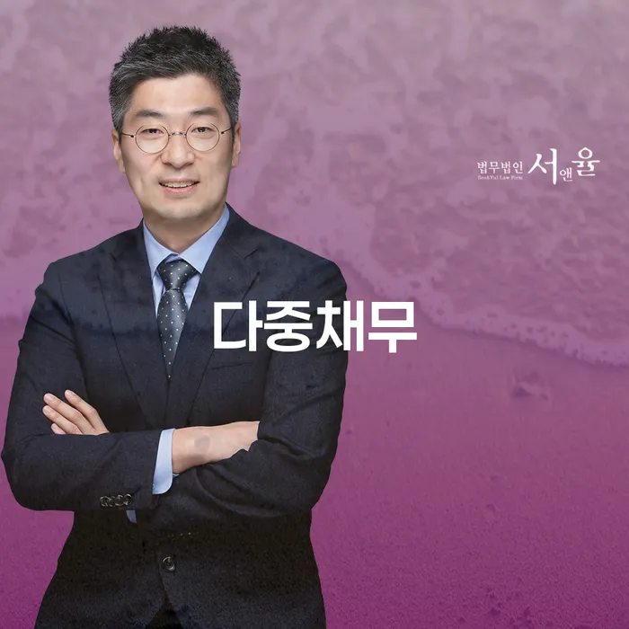 무료개인회생상담 빚청산 살펴보세요