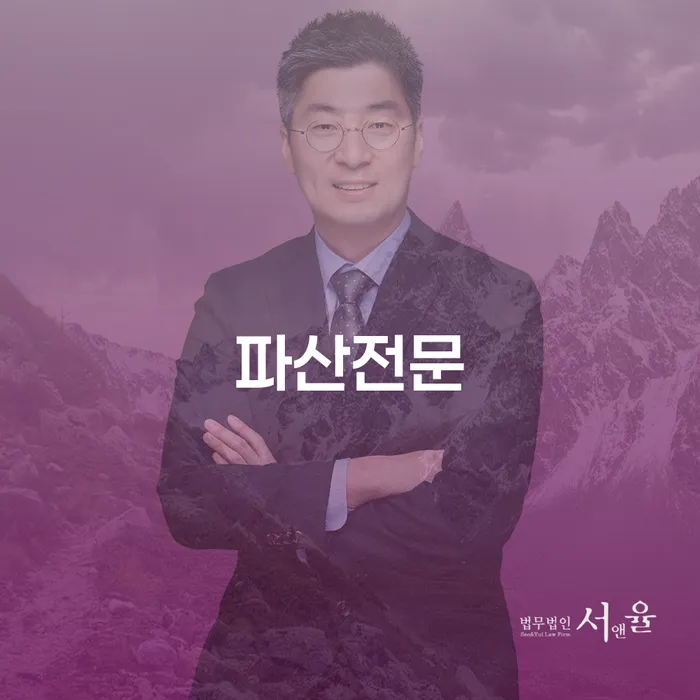함양군 신용불량자기준 개인회생 제도 체크리스트