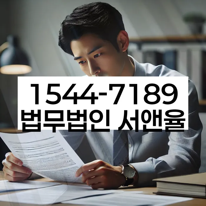 부산개인회생전문