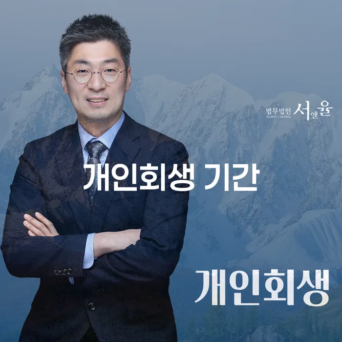 군산시 신용카드연체시 개인회생으로 현명하게 어떻게