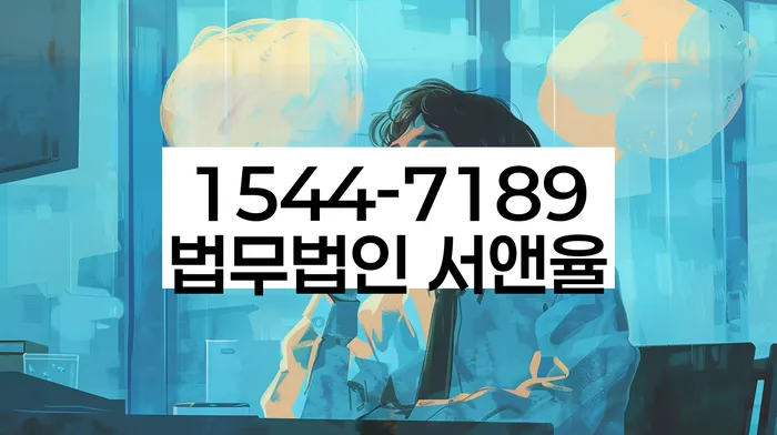 개인회생 기간