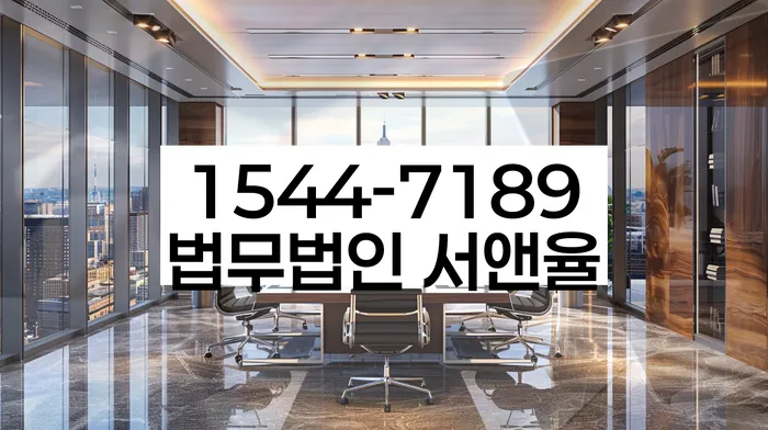 개인회생변호사