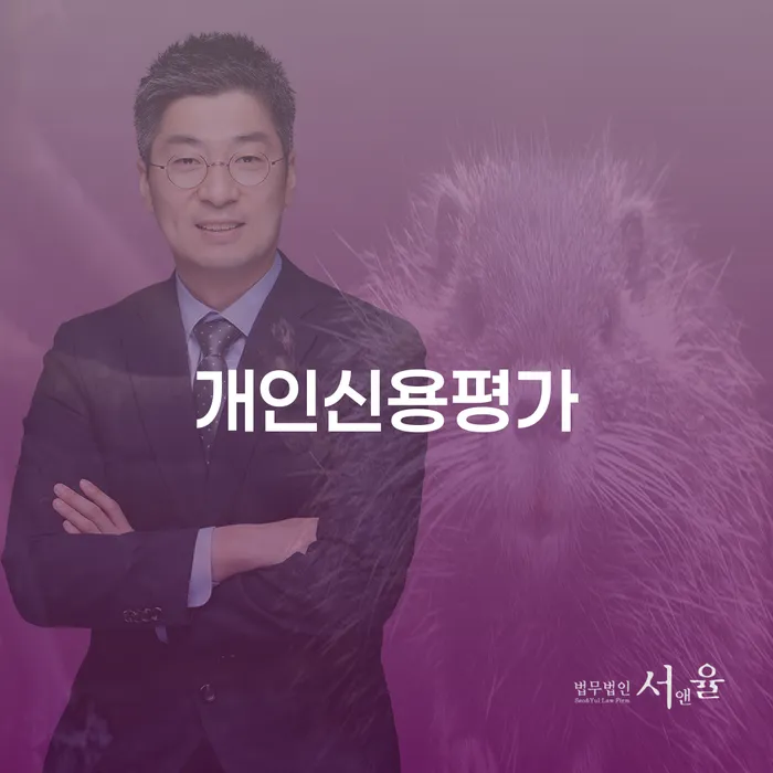 가평군 군인개인회생 개인회생,개인파산으로 해야되나요?