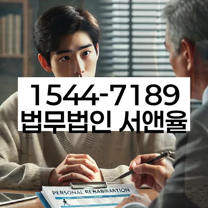 보험설계사대출 연체 시