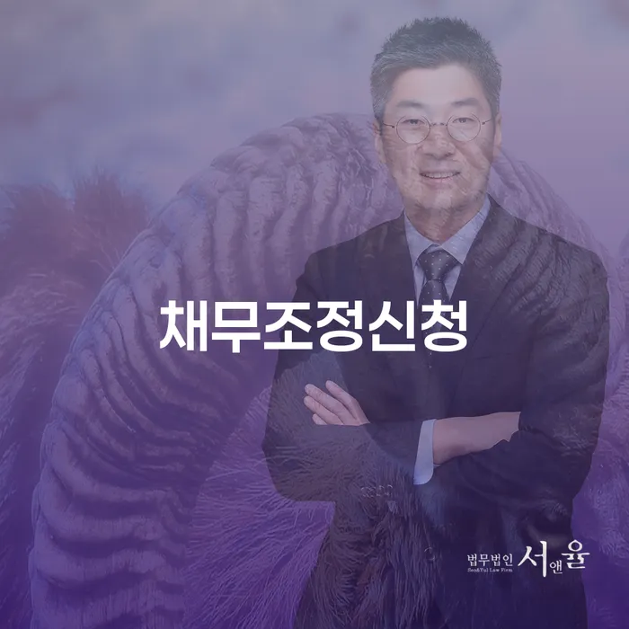 영암군 무료파산신청 개인회생으로 해결 체크리스트