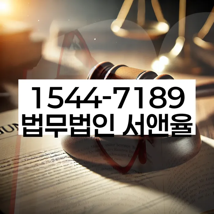 개인회생 중지명령