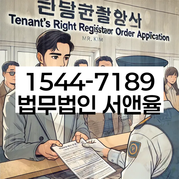 급여가압류