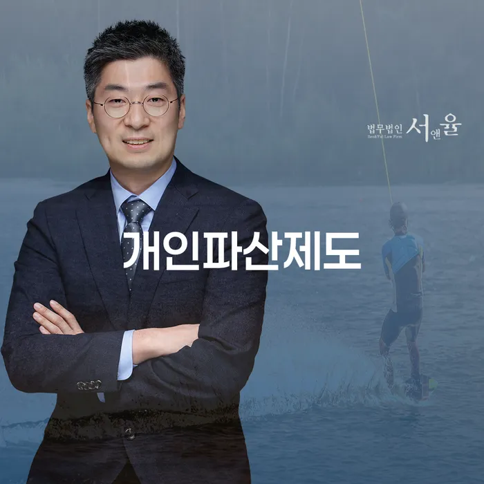 구미시 개인회생추천 빚 합법적인 빠른방법 잘 하는 사무소