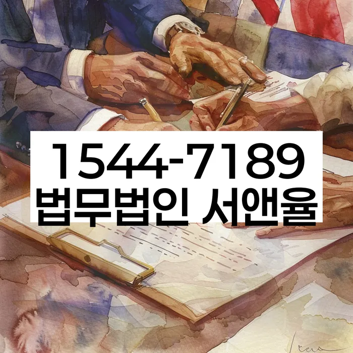 개인파산면책