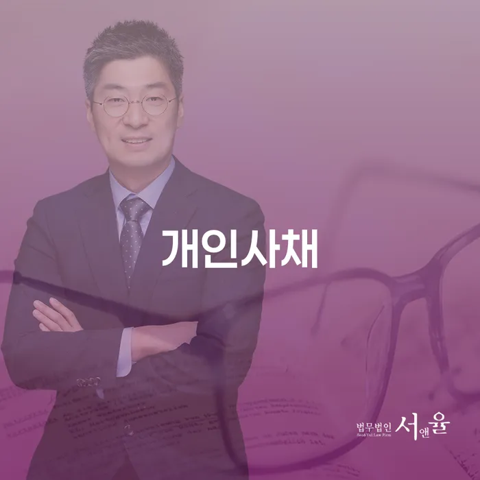 군포시 신용회복대출 카드빚 연체 최선의 선택