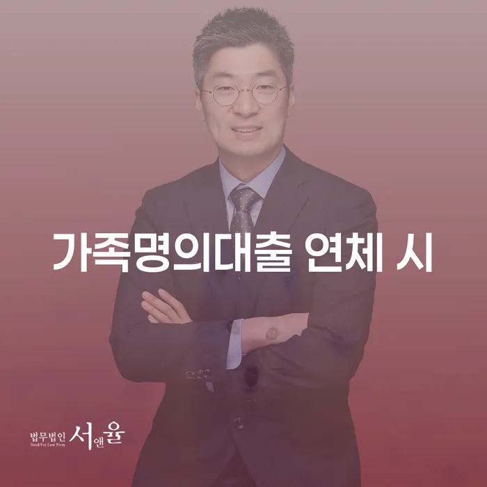 이천시 개인회생환불 개인회생 제도 결정나고